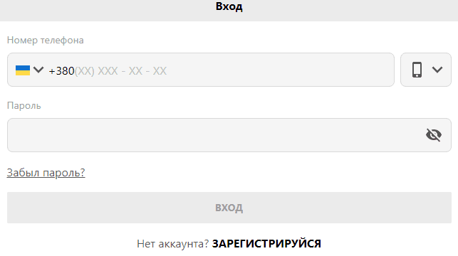 Вхід до Паріматч Вхід до Паріматч